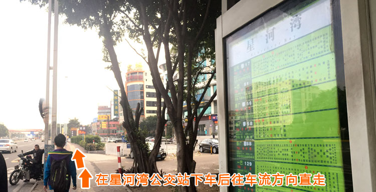 嘉政点心培训
