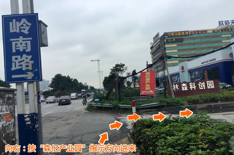 嘉政点心培训