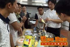 嘉政点心简述广东早茶内容