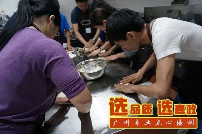 使用发面技巧4