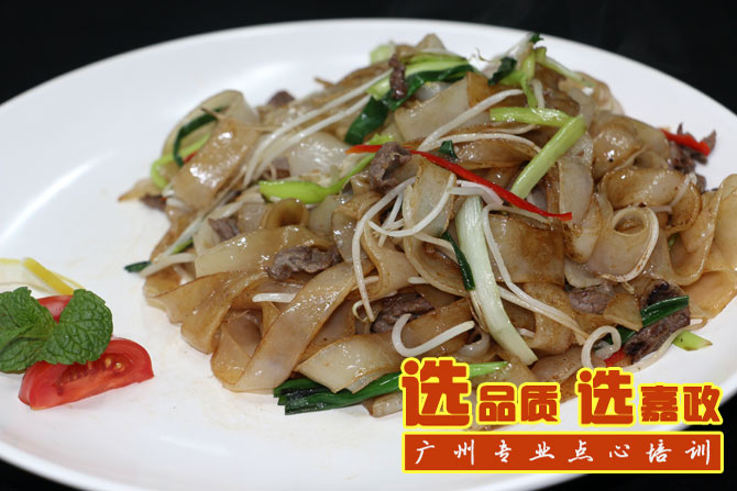 港式早茶点心培训教学干炒牛河