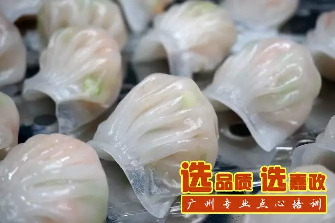 广东点心培训之水晶虾饺