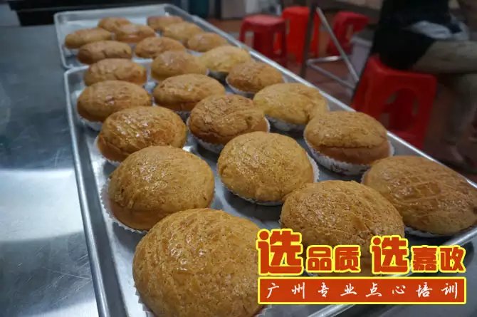 菠萝包怎么做好吃早茶点心培训