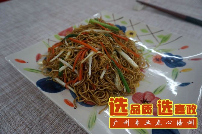 广州广式茶点培训广州豉油皇炒面的做法