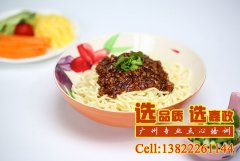 京城炸酱面