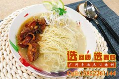 港式牛腩面