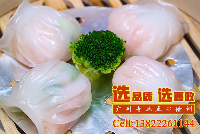 广式点心培训-岭南饮食文化之点心篇
