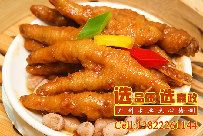 广式点心培训-岭南饮食文化之点心篇