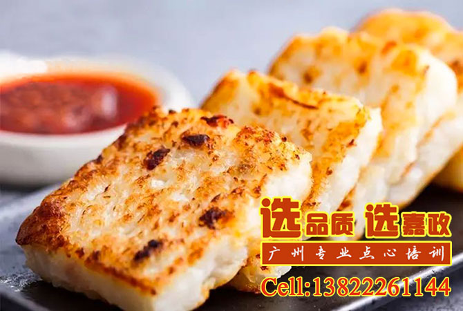广式点心培训-岭南饮食文化之点心篇