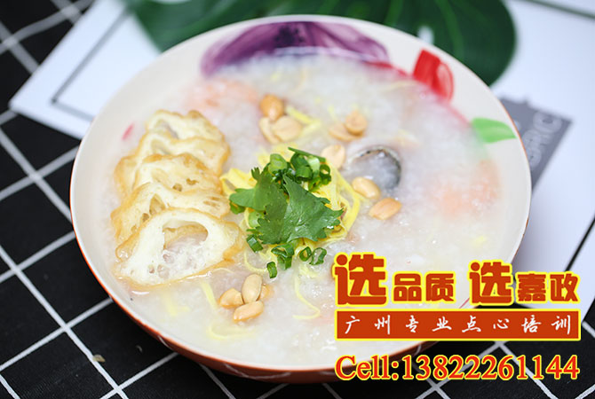 广式点心培训-岭南饮食文化之点心篇