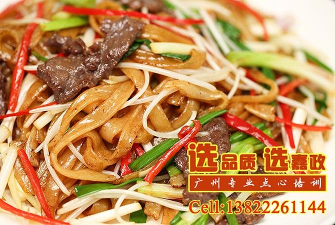 广式点心培训-岭南饮食文化之点心篇
