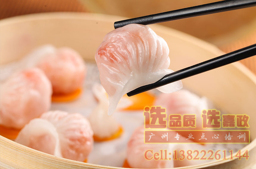 广东点心培训-水晶虾饺皇