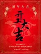 开工大吉！嘉政点心培训学校正式开课