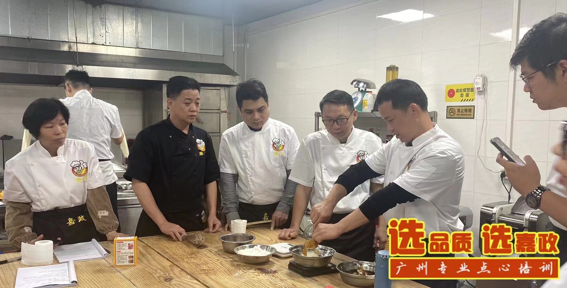 正宗广东早茶点心培训去哪学好?