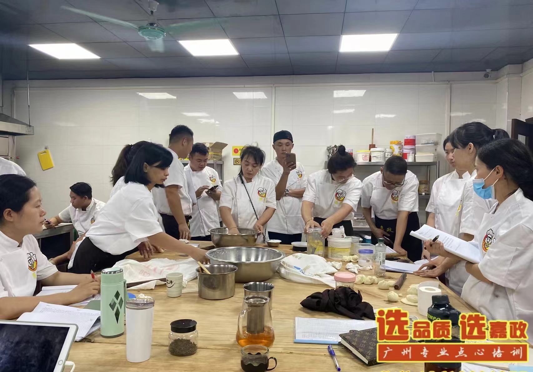 广州哪有培训学做点心的学校?