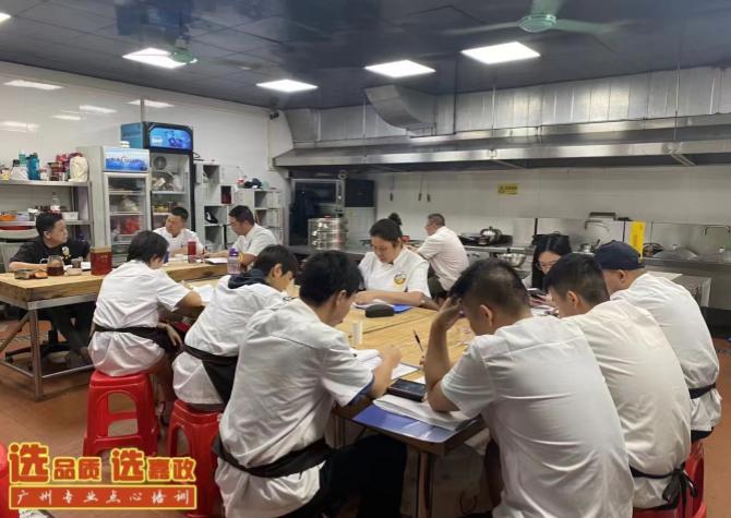 学做广式点心学费多少钱?