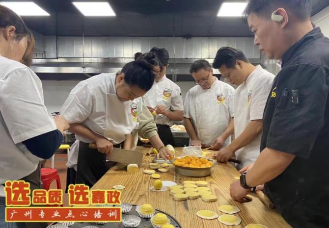 想学广东茶点在哪里有培训的学校?